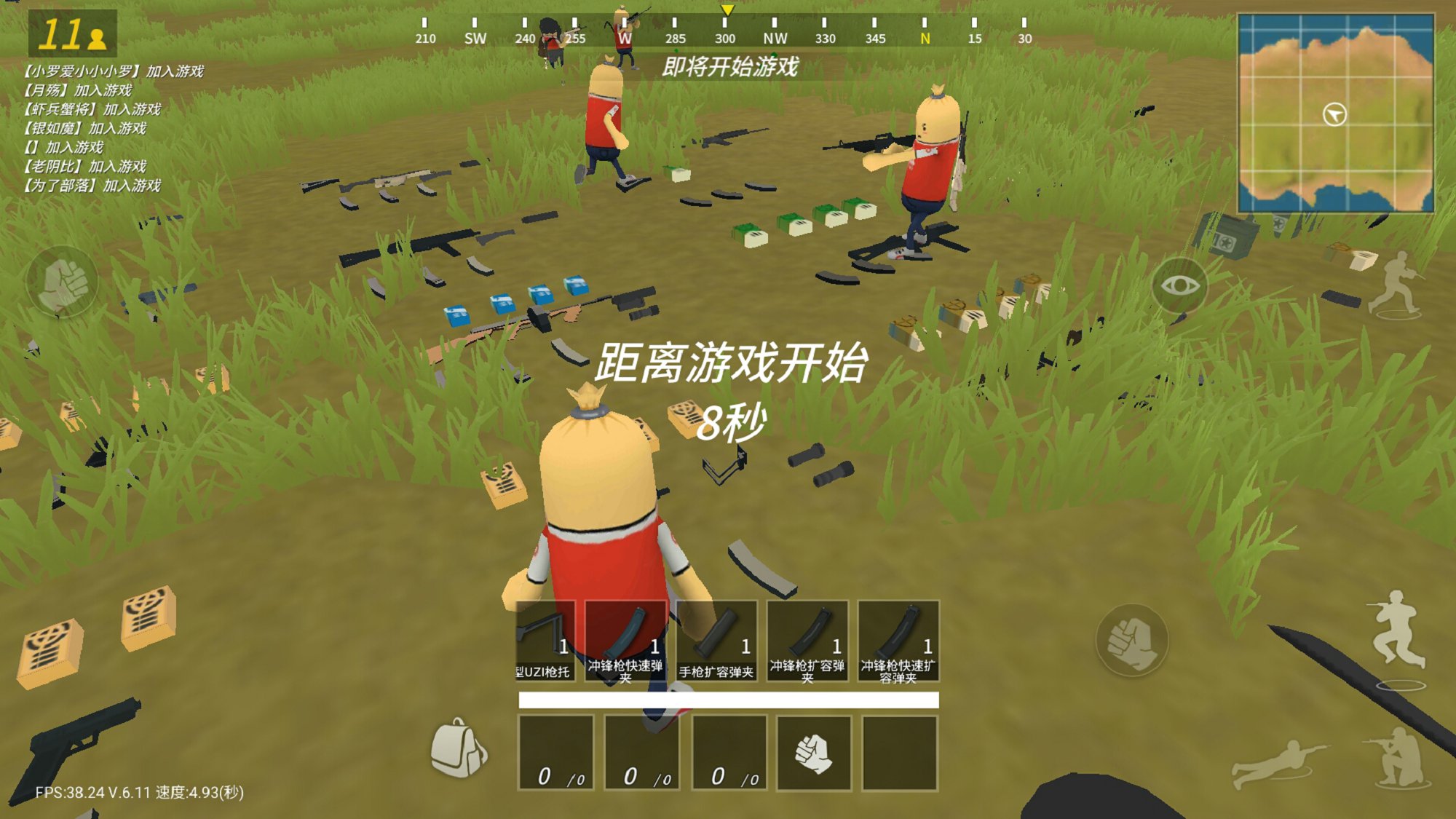 香肠派对官方正版下载_香肠派对体验服下载游戏正版_香肠派对下载最新版