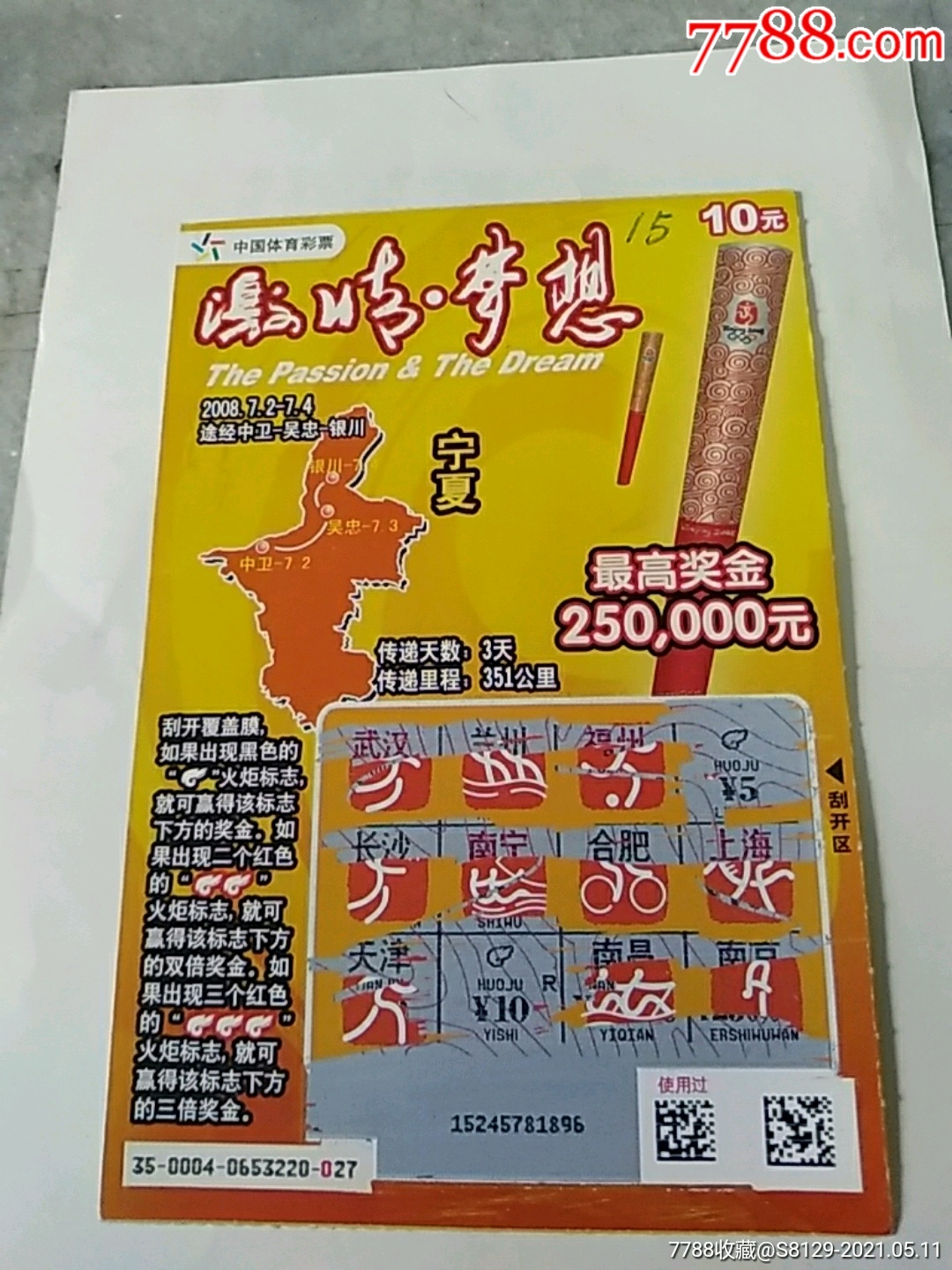 天天彩票_天天彩票_天天彩票