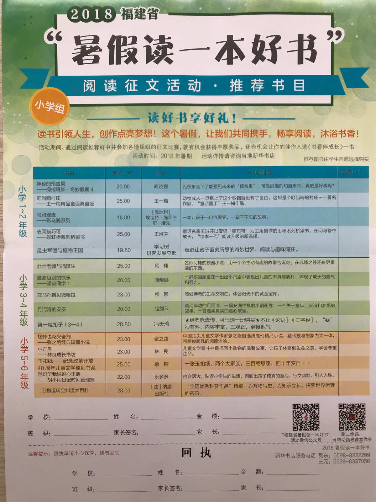饭团探书app_饭团探书官网_饭团探书网站