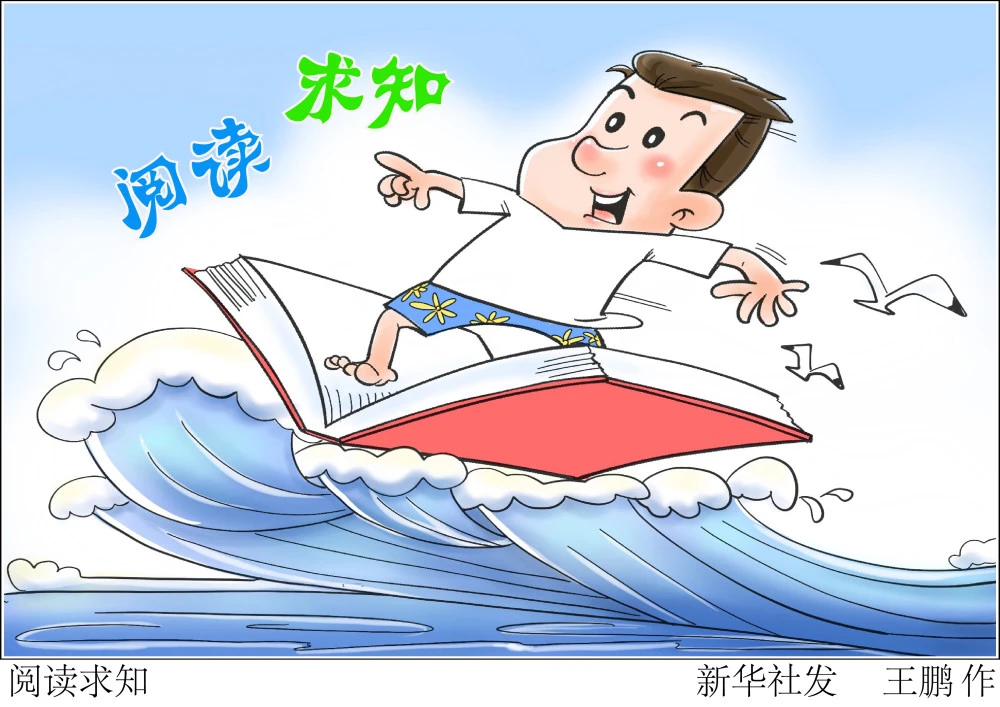 非常爱漫画网_非常爱漫画网_非常爱漫画网