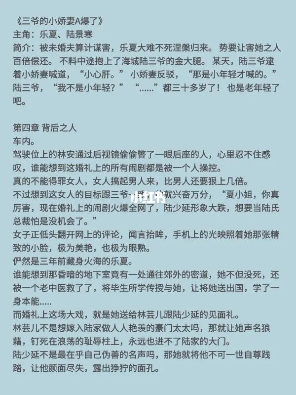 小说书名生成器_小说书源网络导入_书连小说