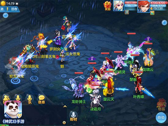 神武雨霖铃歌曲_神武雨霖铃歌词的意思_神武雨霖铃