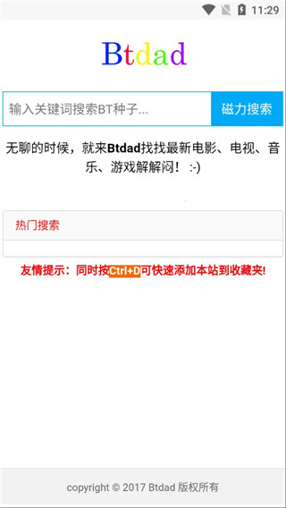 亏猫网电脑官网_磁力猫官网_尤果网官网免费蕾丝猫