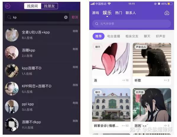 陪玩app排名榜单，这几款最受欢迎