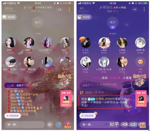 知名陪玩软件_陪玩排行榜_陪玩app排名