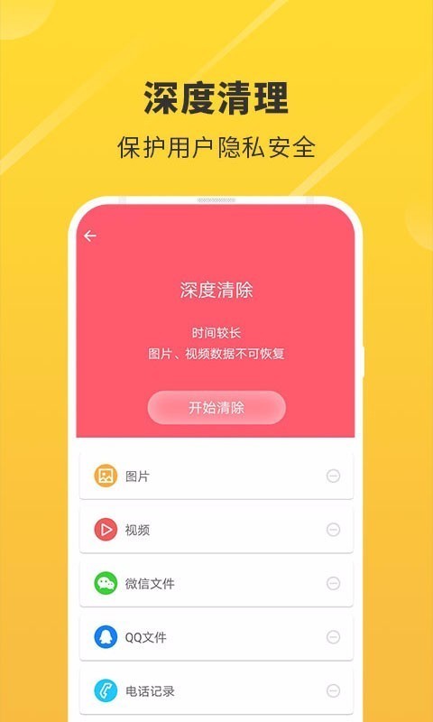 虫虫软件破解版全大游戏_虫虫模拟器下载安装_虫虫软件