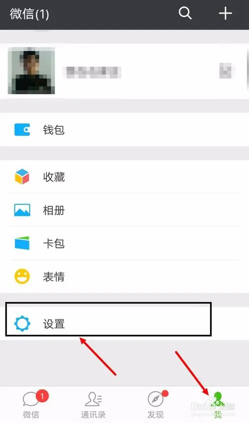 微信加好友怎么设置权限不让别人加_微信加好友怎么设置权限不让别人加_微信加好友怎么设置权限不让别人加
