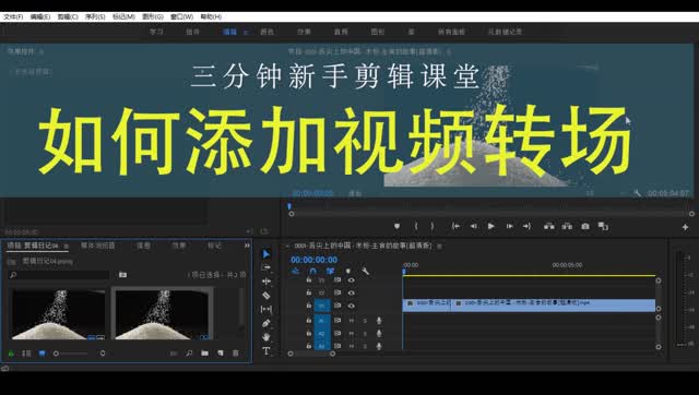 怎么用剪映剪辑音乐_剪映剪辑音乐怎么导出mp3_剪映怎么剪辑音乐