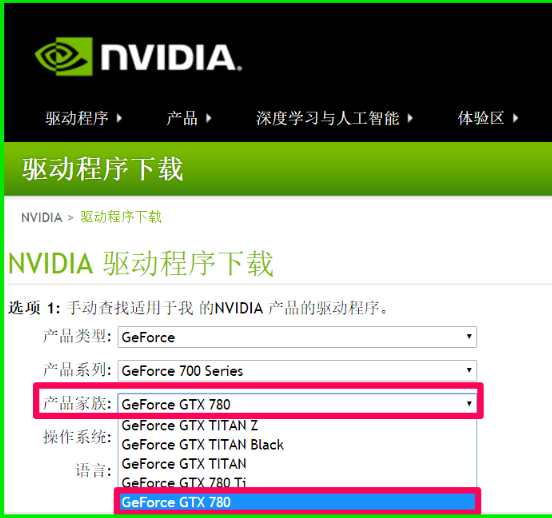 控制面板中没有nvidia_电脑没有nvidia控制面板_电脑没有nvidia控制面板