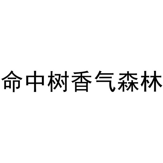 闻人姓_闻人翊悬_闻人