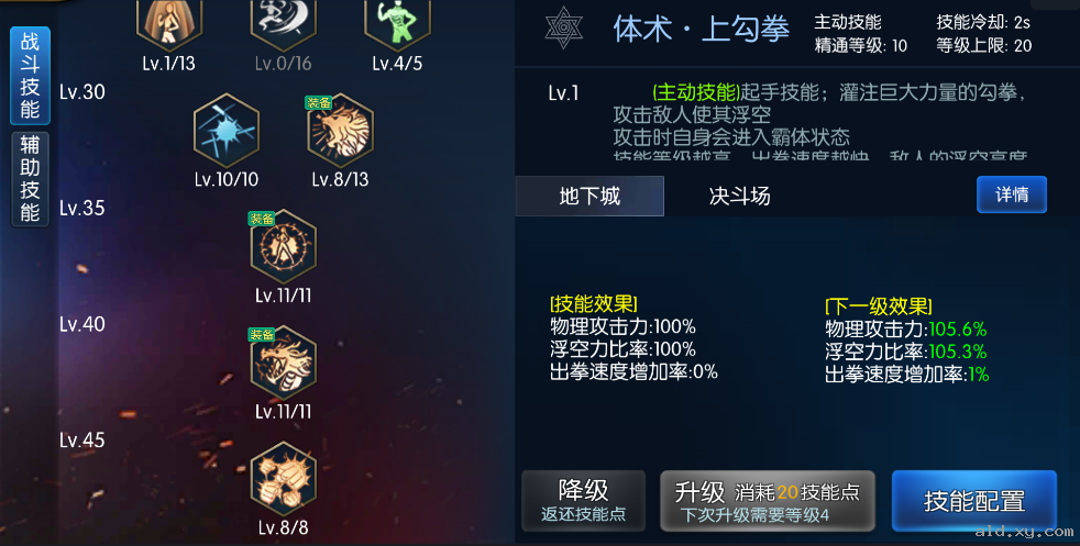 艾尔之光狂心武者加点_艾尔之光狂心武者加点_艾尔之光狂心武者加点
