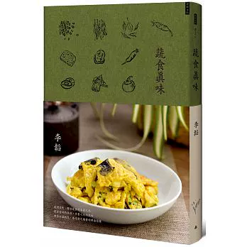 烹饪爱好怎么写_天天爱烹饪_烹饪爱好