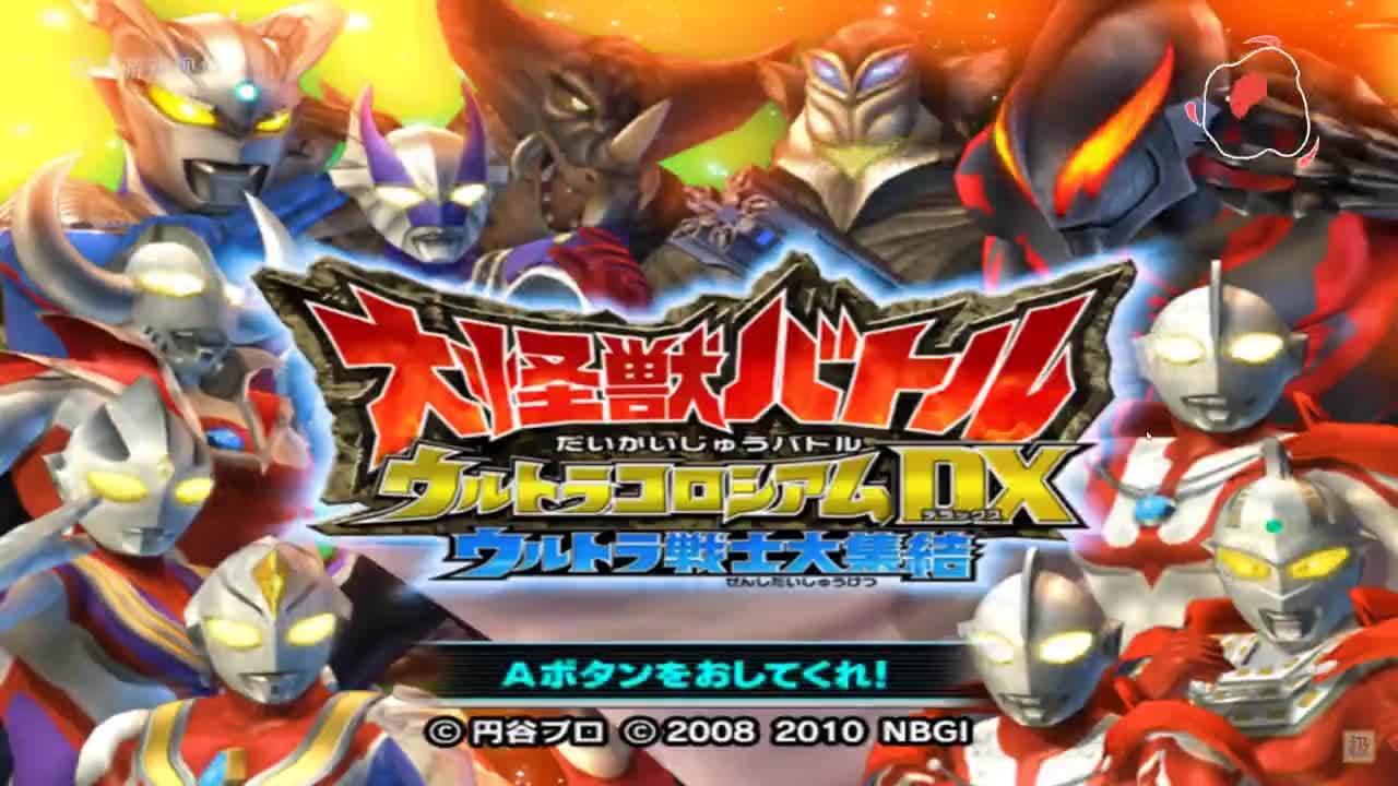 奥特曼格斗_格斗奥特曼进化_格斗奥特曼破解版