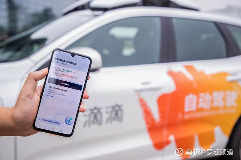 滴滴打车滴滴出行下载_滴滴出行下载安装app_下载滴滴出行