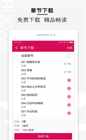 最新趣书网txt下载_最新趣书网txt下载_最新趣书网txt下载