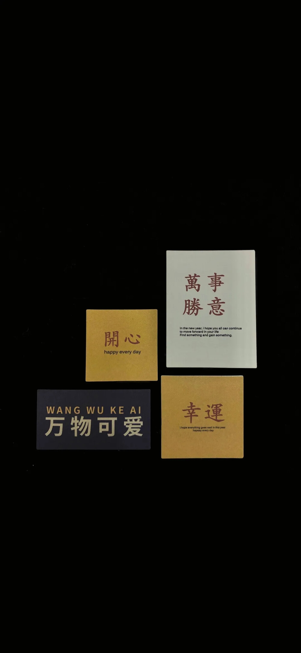 手机个性背景，点亮你的手机生活