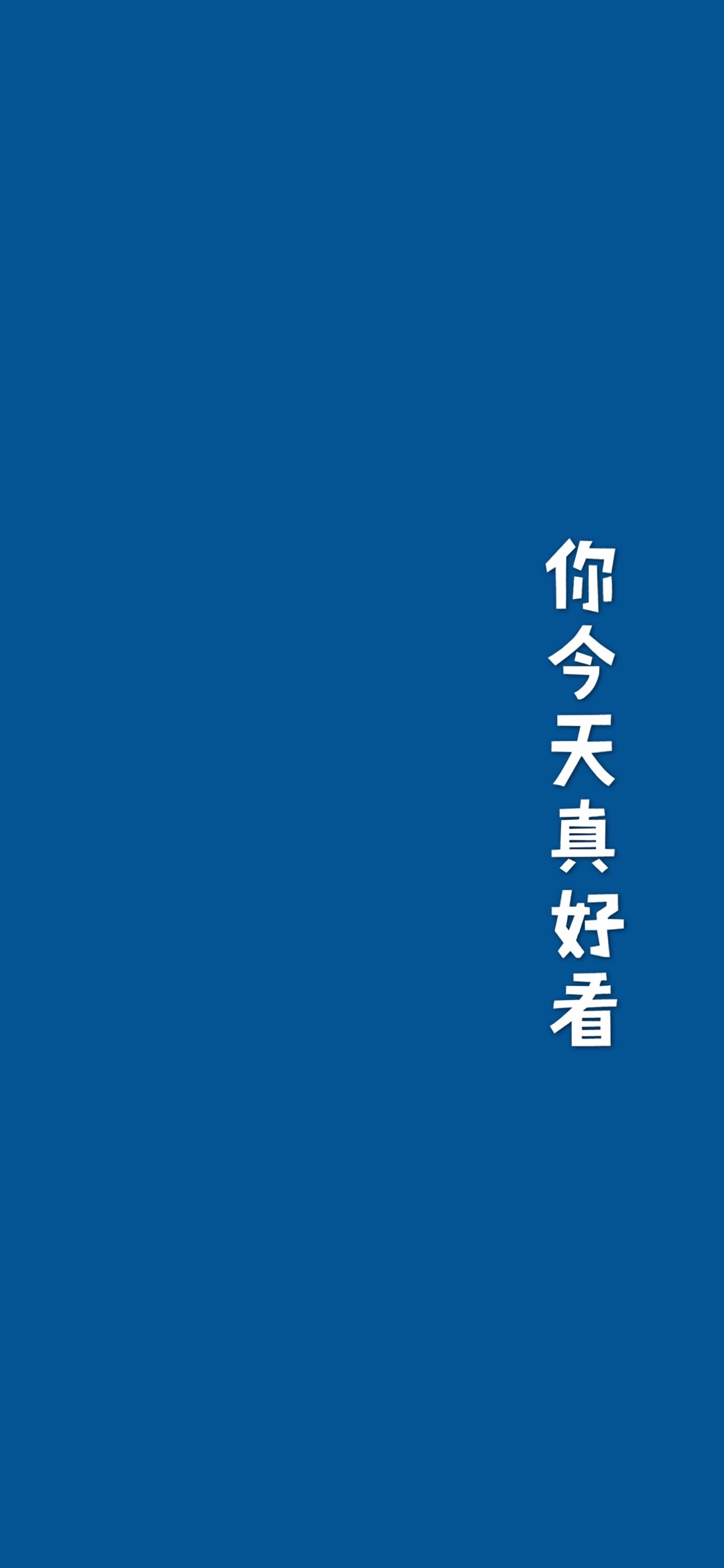 手机个性背景图片_手机个性背景图片_手机个性背景图片