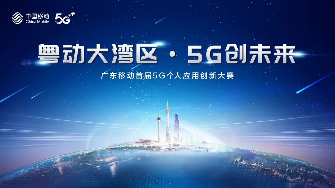广东移动下载安装_广东移动app下载安装_广东移动app下载