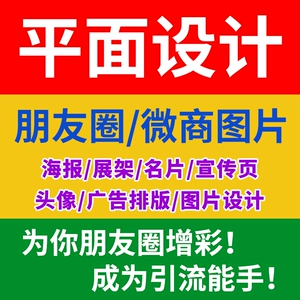 微信朋友圈生成器下载_朋友圈生成器app下载_微信朋友圈生成器app