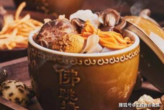 食物语佛跳墙_食物语佛跳墙名字叫什么_食物语佛跳墙信物怎么获得