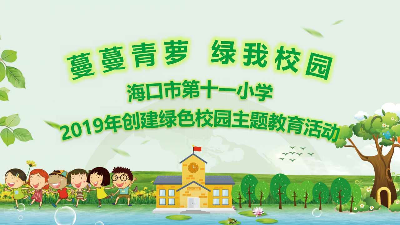 征途绿色版和怀旧版哪个好_征途绿色版官网_征途绿色