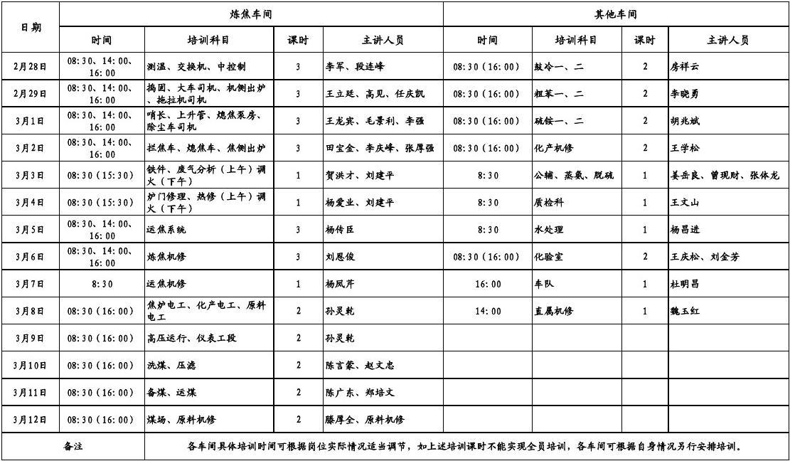 冀时办app下载安装_冀朝铸不可或缺的冀先生_冀时办