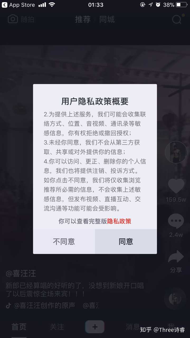 抖音怎么关闭浏览记录_抖音浏览记录关闭是什么意思_抖音里关闭浏览记录