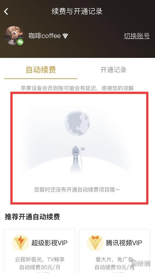 咪咕视频连续包月取消不了_咪咕视频连续包月取消不了_咪咕视频连续包月取消不了