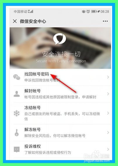 没信号可以定位吗_微信号忘了怎么能找回来_没信号能定位手机么