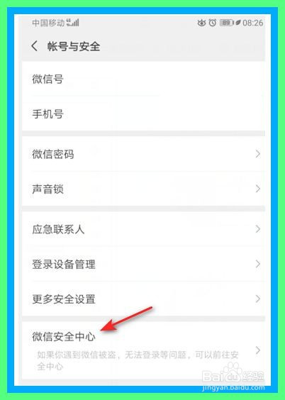 微信号忘了怎么能找回来_没信号能定位手机么_没信号可以定位吗