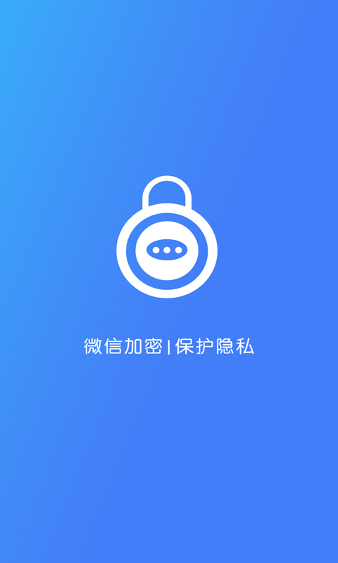 隐私下载到手机软件_隐私下载的文件怎么打开_隐私app下载