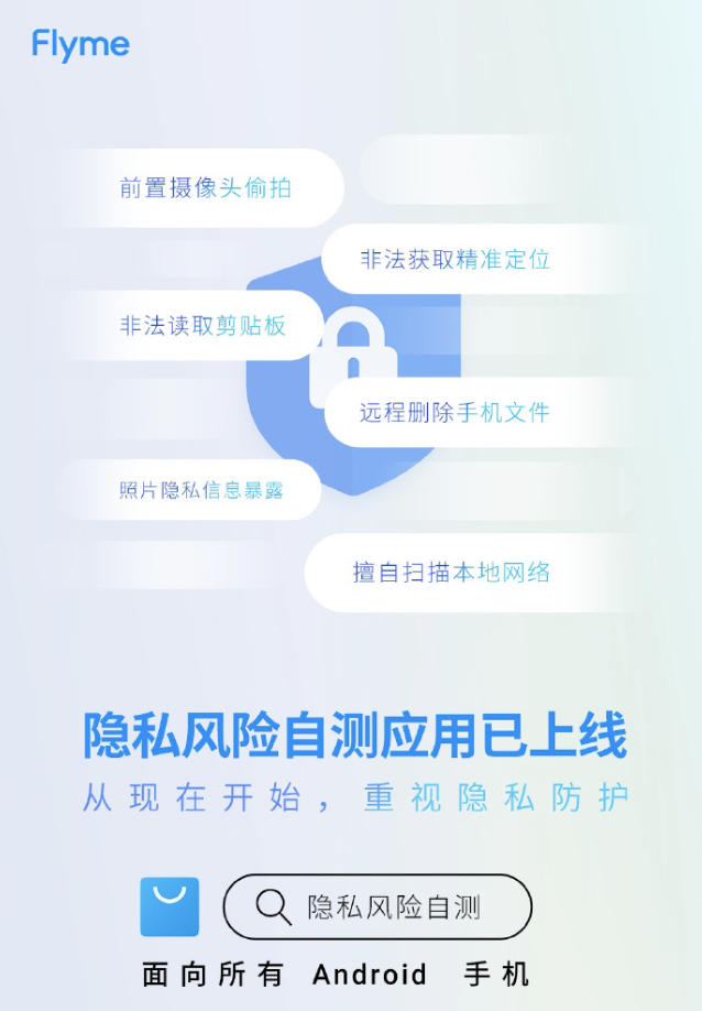 隐私app下载_隐私下载的文件怎么打开_隐私下载到手机软件