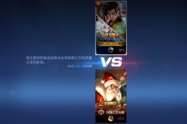 国服标志图片_国服标志_国服标志p图素材
