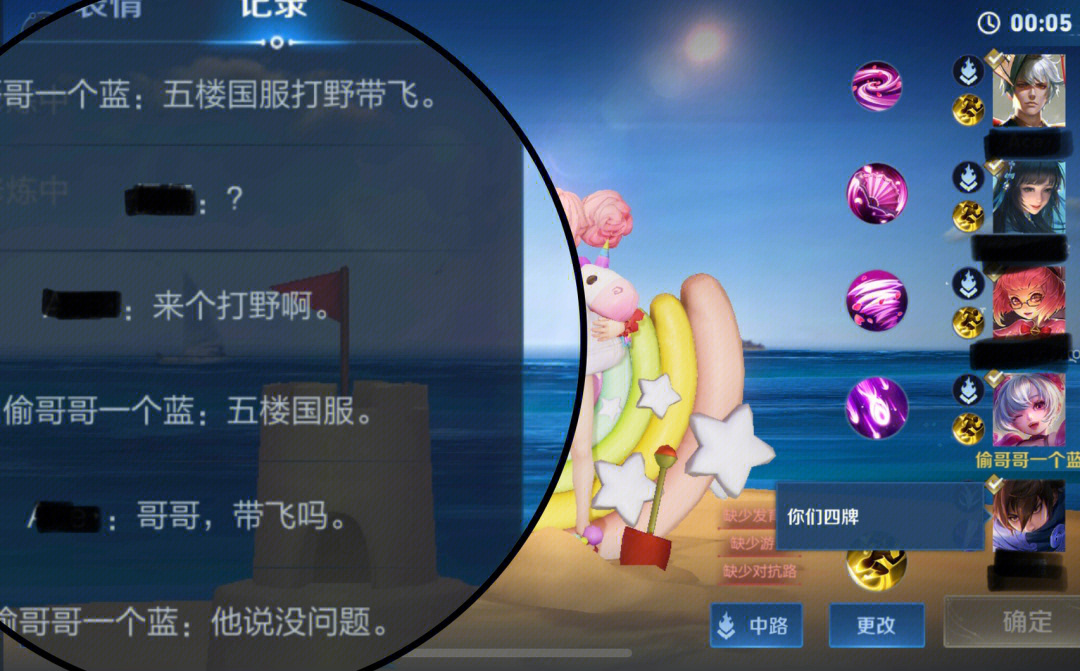国服标志图片_国服标志_国服标志p图素材