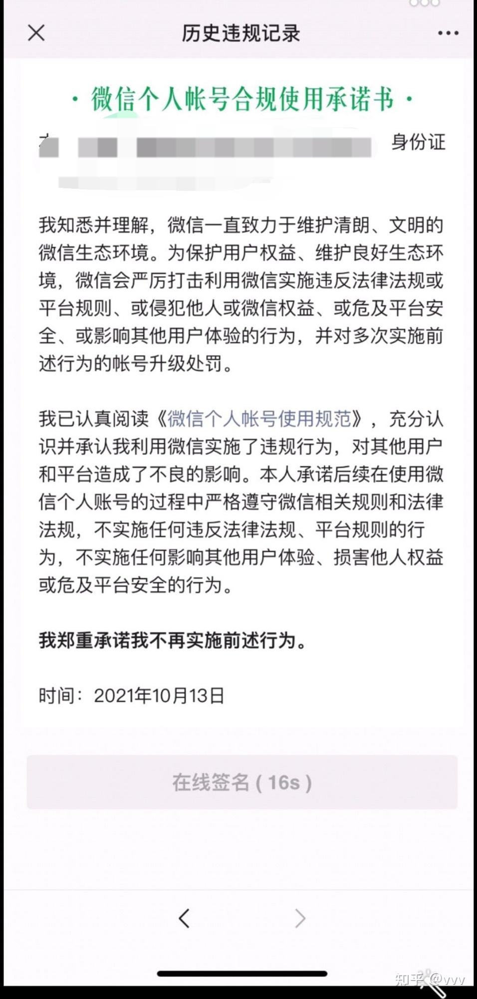 手机销售员推荐：热门手机带你畅享双微信