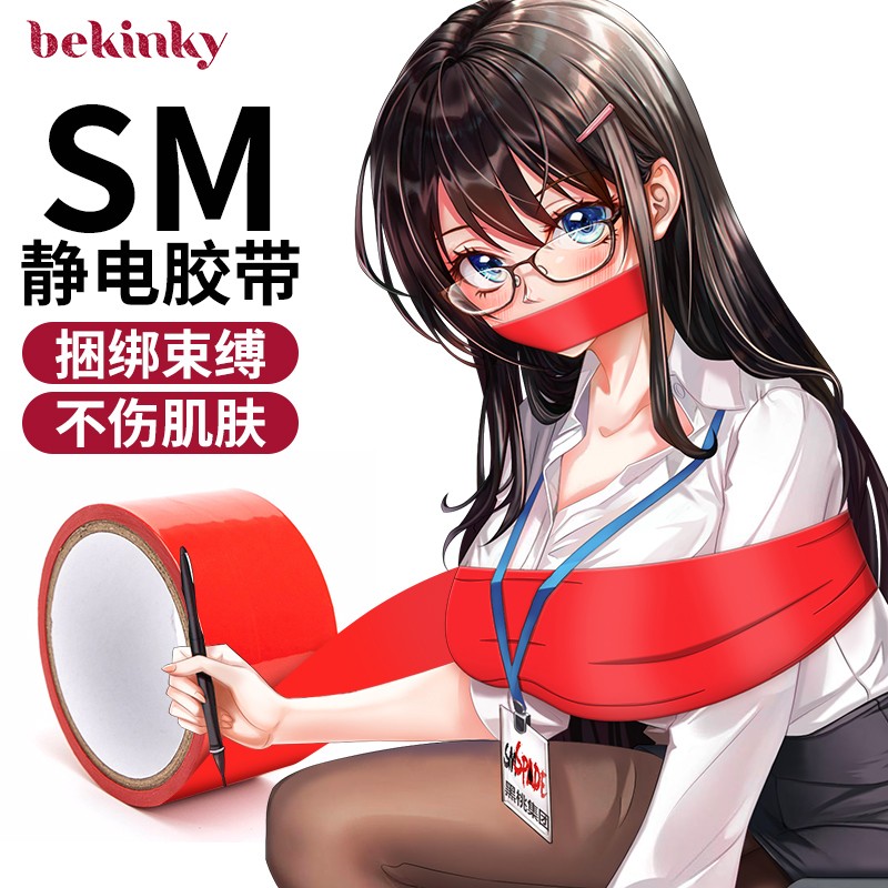 撕开衣服_撕开衣服_撕开衣服