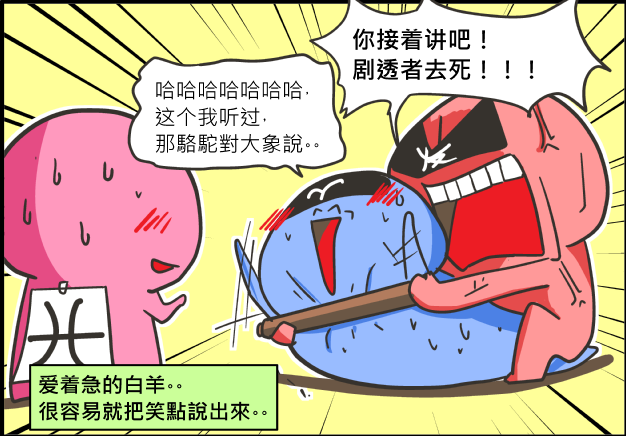 快色_快色_快色