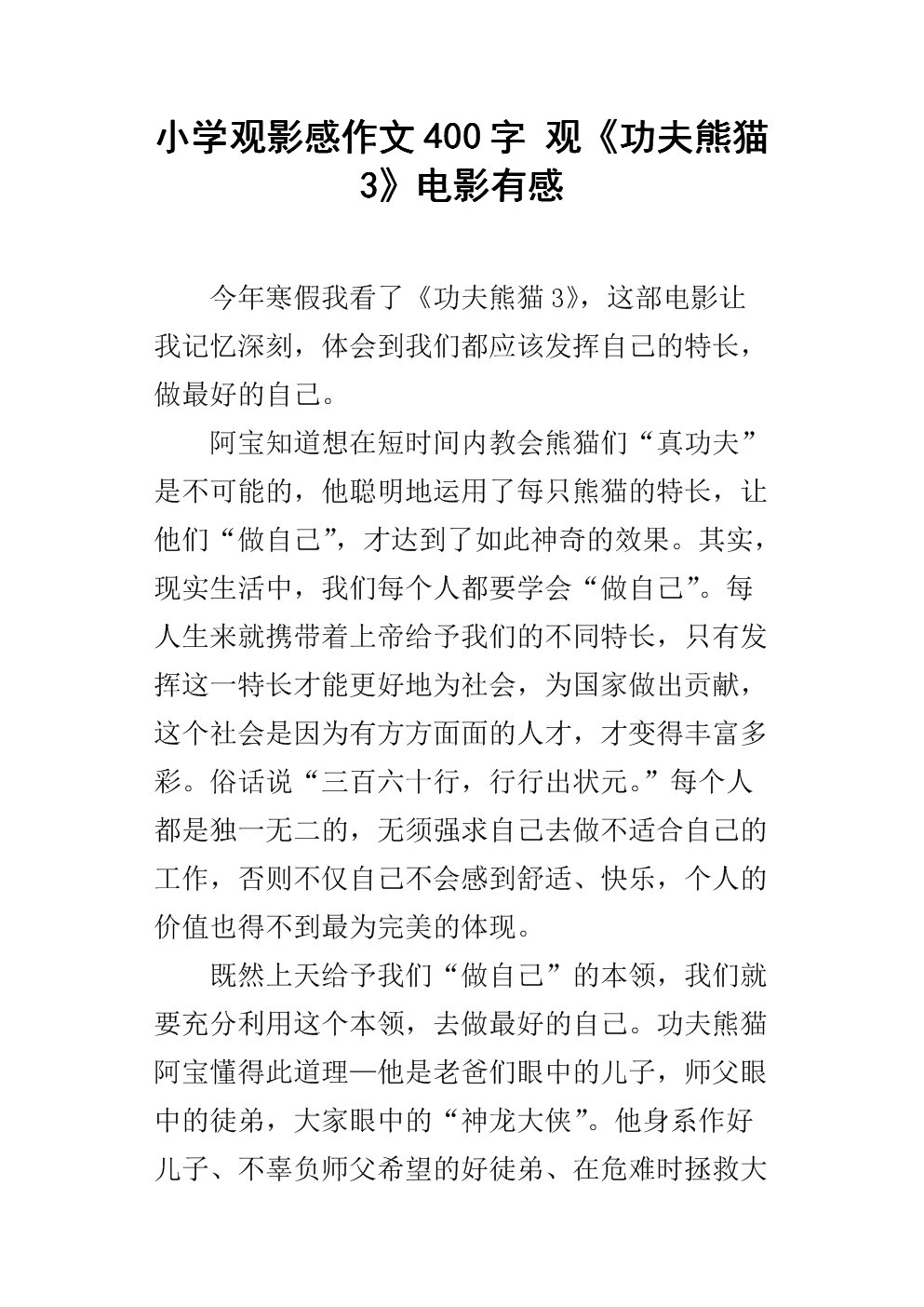电影院放电影一般多长时间_放放电影院_放电影机器价格图片