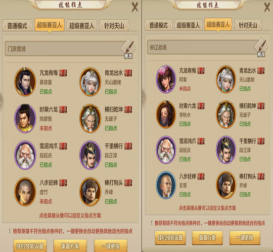 丐帮剑网三角色名字_丐帮剑网三上线时间_剑网三丐帮