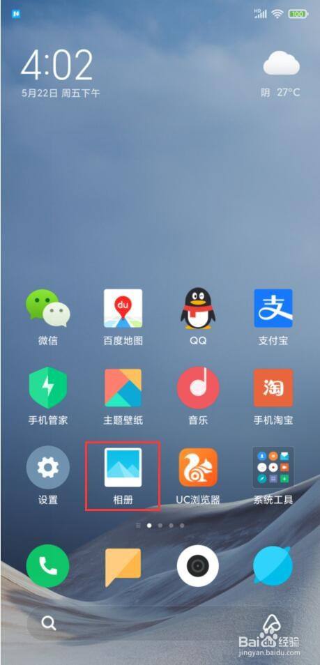 小米手机云相册在哪_小米云相册手机版_小米的云相册在哪相册怎么打开