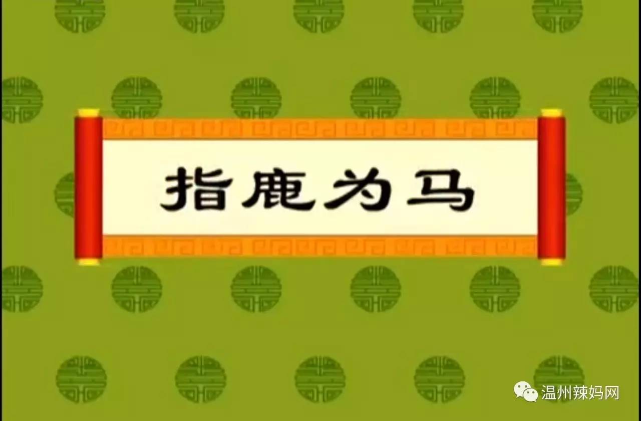 看图猜成语游戏_猜看图猜成语答案_猜成语看图猜成语