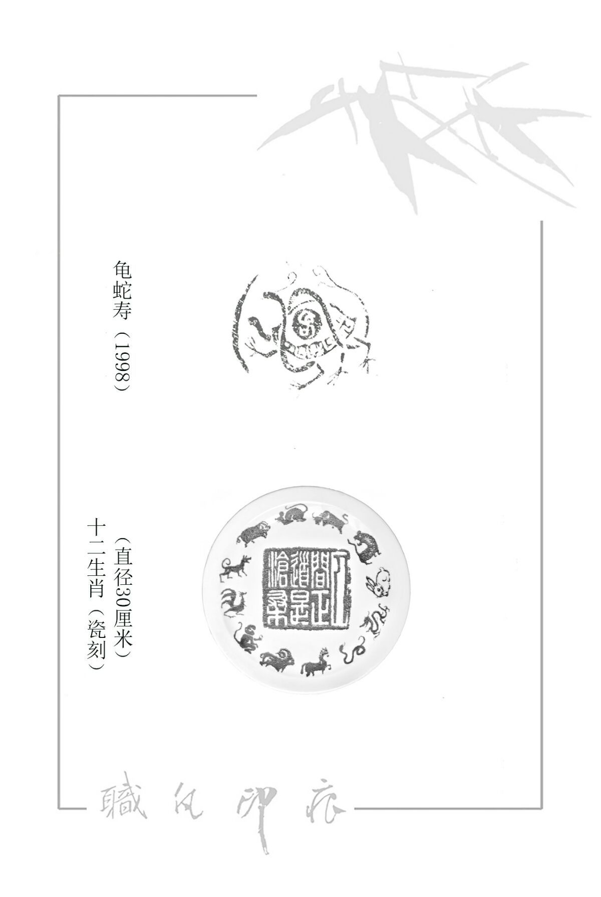 印兽是什么意思_印兽大陆_兽印