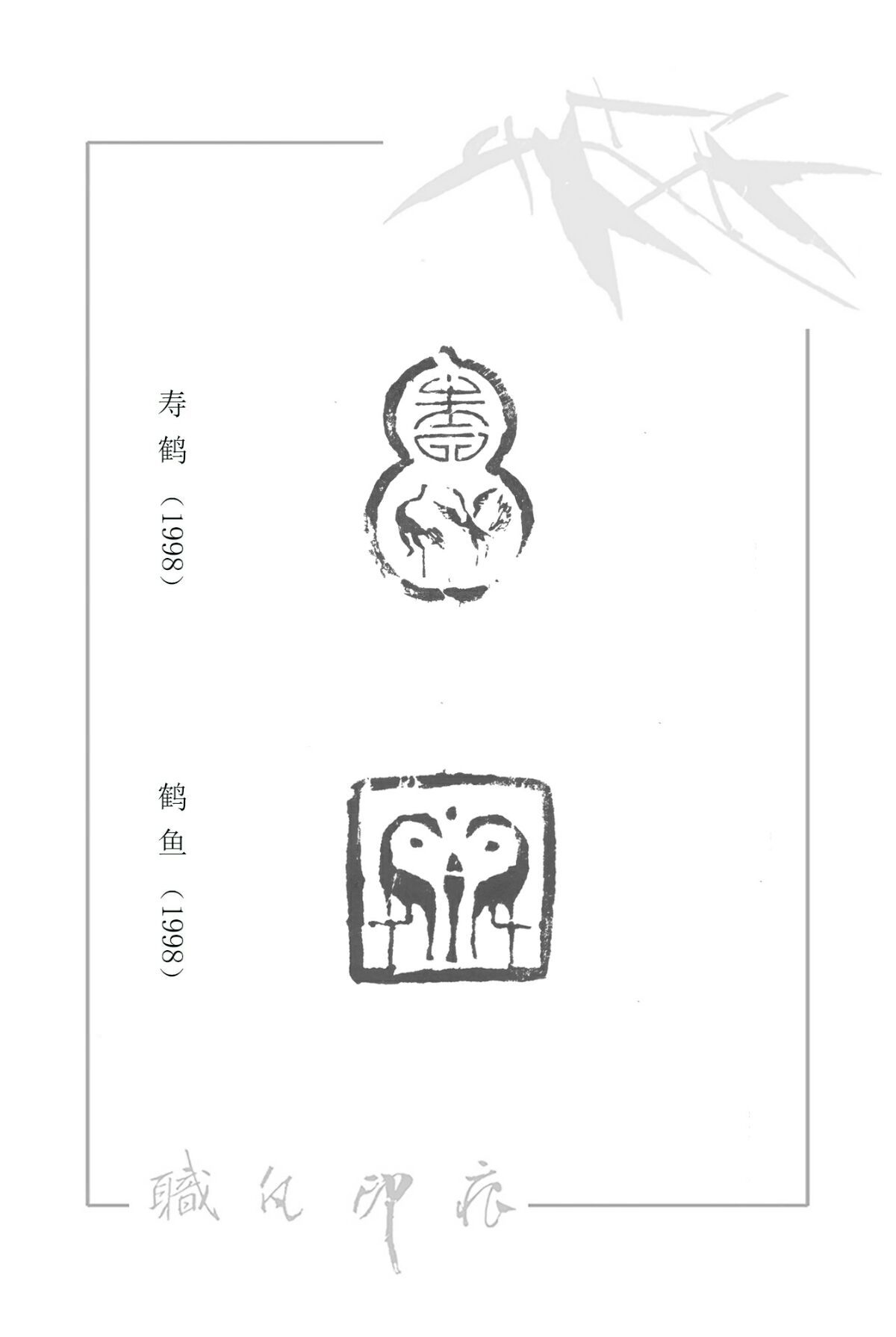 印兽是什么意思_印兽大陆_兽印