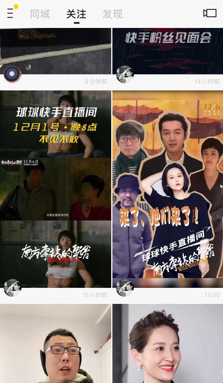 影视直播封面图片_影视直播放电影怎么赚钱_影视直播