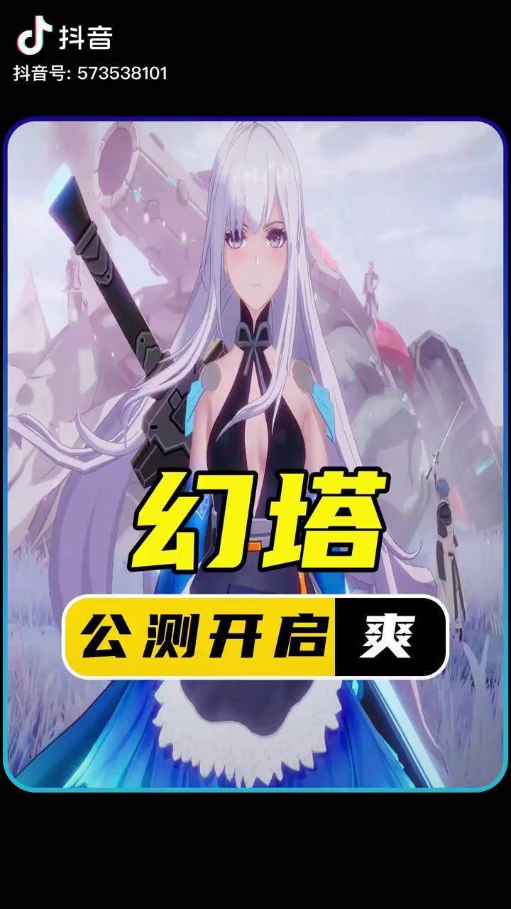 幻塔pc官网_幻塔客户端下载_幻塔pc端怎么下载