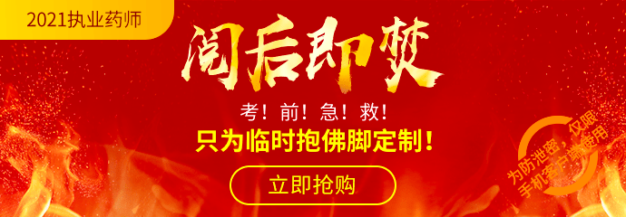逆击的意思_逆击之湖中的逆_逆击