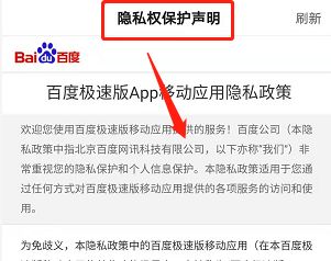 百度网址安全中心检测怎么关闭_百度账号安全中心解绑_百度安全中心