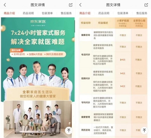 下载云鹊医app_下载云鹊医app到手机_云鹊医疗app下载
