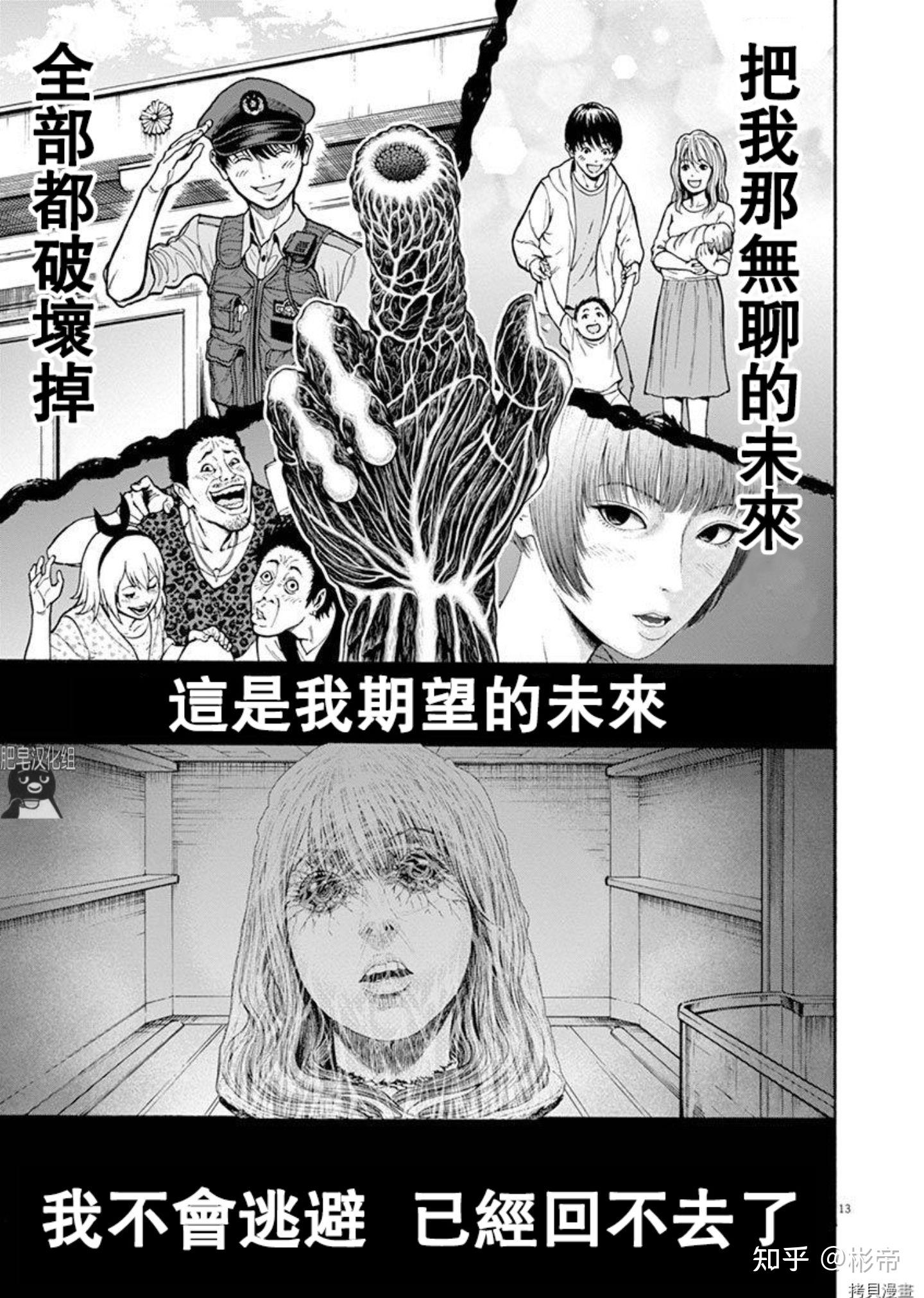 韩漫画无遮羞漫画_韩漫画无遮羞漫画_韩漫画无遮羞漫画