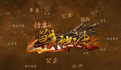 战神狂妃凤倾天下小说免费阅读_战神为婿_战神之力